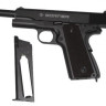 Пневматический пистолет BORNER KMB76