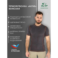 Термофутболка РO Актив