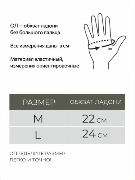 Перчатки Русская Охота цвет шоколад