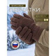 Перчатки Русская Охота цвет шоколад Перчатки Русская Охота цвет шоколад