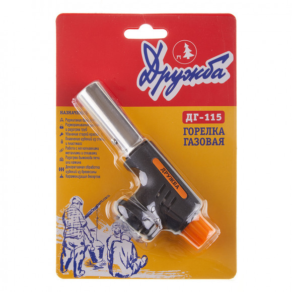 Горелка газовая с пьезоподжигом Дружба ДГ-115