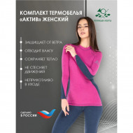 Комплект термобелья Русская охота Актив женский (фуксия)