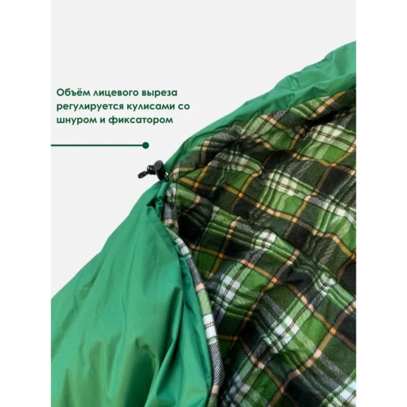 Спальный мешок-одеяло Русская охота, верблюд, широкий с подголовником, фланель Спальный мешок-одеяло Русская охота, верблюд, широкий с подголовником, фланель