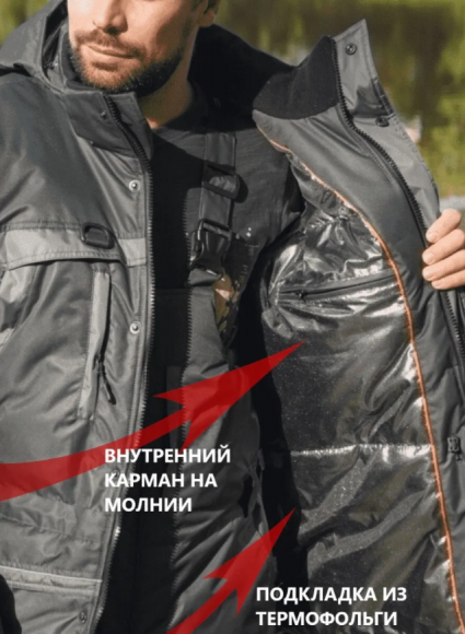 Костюм Тайгер Рыболов-2 зимний -45'С ткань Таслан цвет Графит Костюм Тайгер Рыболов-2 зимний -45'С ткань Таслан цвет Графит