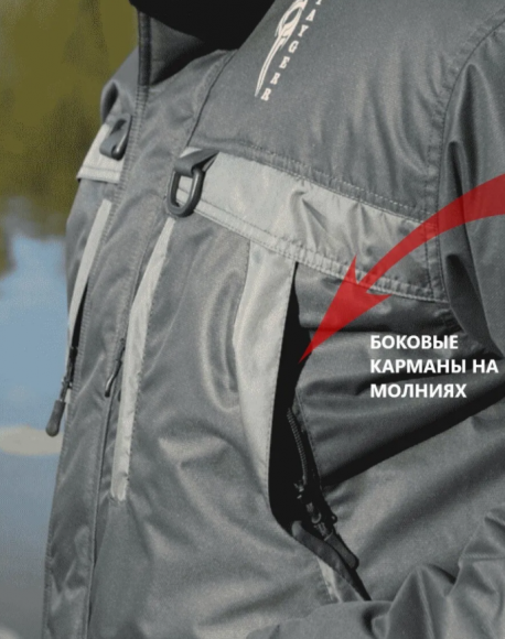 Костюм Тайгер Рыболов-2 зимний -45'С ткань Таслан цвет Графит Костюм Тайгер Рыболов-2 зимний -45'С ткань Таслан цвет Графит