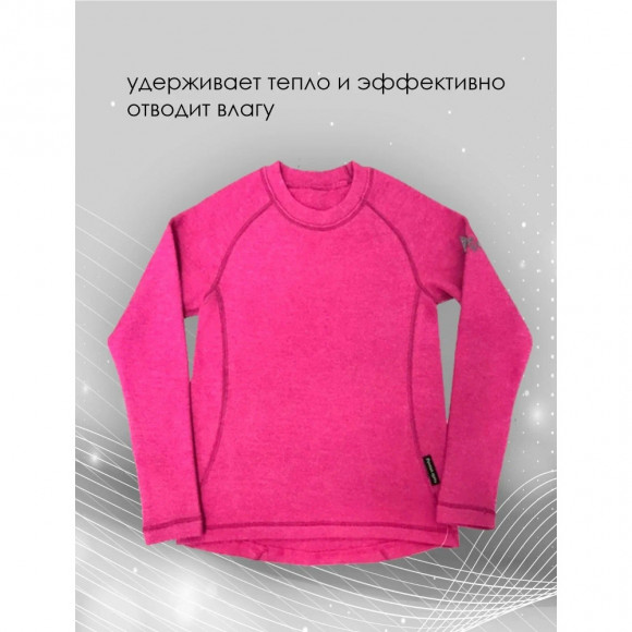 Комплект термобелья Русская охота Актив детский (фуксия) Комплект термобелья Русская охота Актив детский (фуксия)
