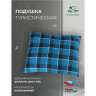 Подушка туристическая РО 45х35, фланель / холлофайбер