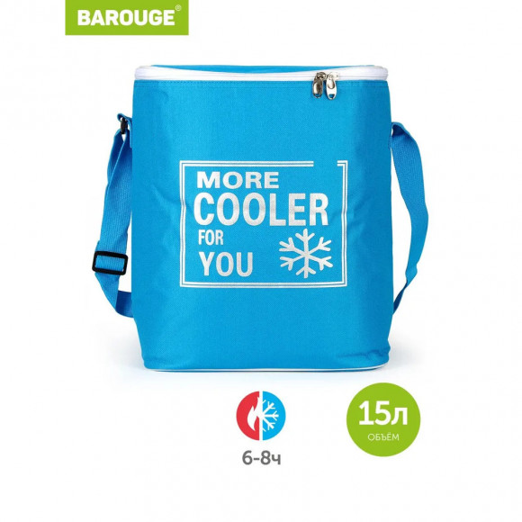 Сумка-термос Barouge 15л 28*15*35  BCG-33 цвет голубой/синий