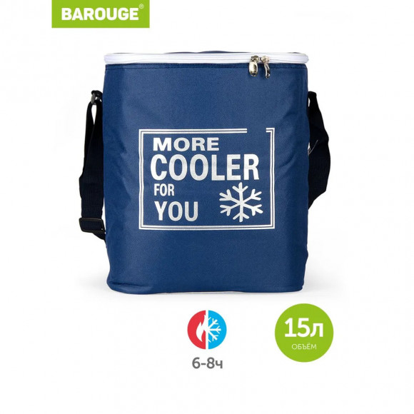 Сумка-термос Barouge 15л 28*15*35  BCG-33 цвет голубой/синий Сумка-термос Barouge 15л 28*15*35  BCG-33 цвет голубой/синий