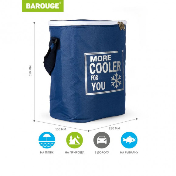Сумка-термос Barouge 15л 28*15*35  BCG-33 цвет голубой/синий Сумка-термос Barouge 15л 28*15*35  BCG-33 цвет голубой/синий