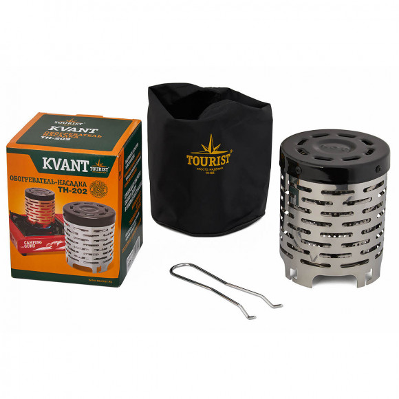 Обогреватель-насадка (дожигатель) Tourist KVANT  TH-202