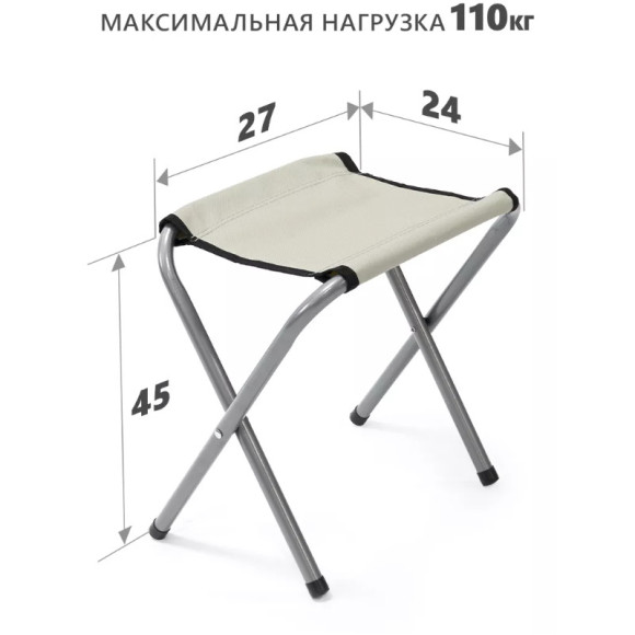 Набор мебели RedSino стол 120x60x70см + 4 стула