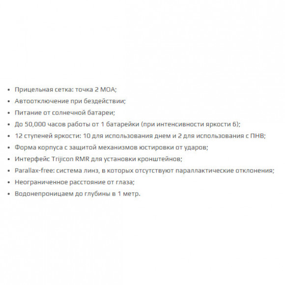 Прицел коллиматорный Holosun HS407C X2 OpenReflex micro без кронштейна с солнечной батареей точка 2 МОА красного цвета Прицел коллиматорный Holosun HS407C X2 OpenReflex micro без кронштейна с солнечной батареей точка 2 МОА красного цвета