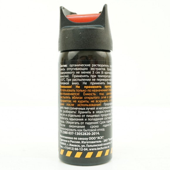Баллон аэрозольный Anti Dog Black 65мл Баллон аэрозольный Anti Dog Black 65мл