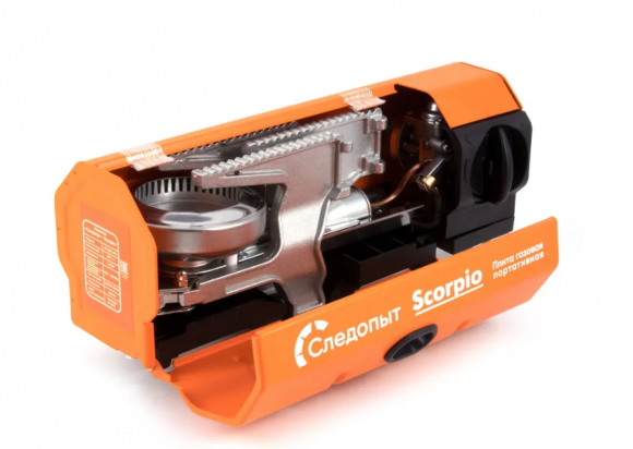 Плита газовая настольная складная Следопыт Scorpio GST-N13 магнитный кольцевой захват