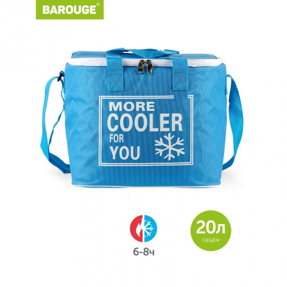 Сумка-термос Barouge 20л 32*23*27 BCG-34 цвет голубой/синий