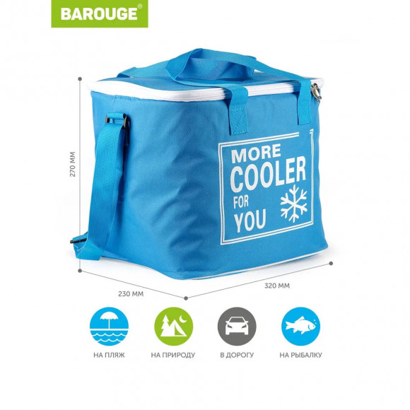 Сумка-термос Barouge 20л 32*23*27 BCG-34 цвет голубой/синий Сумка-термос Barouge 20л 32*23*27 BCG-34 цвет голубой/синий