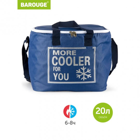 Сумка-термос Barouge 20л 32*23*27 BCG-34 цвет голубой/синий Сумка-термос Barouge 20л 32*23*27 BCG-34 цвет голубой/синий