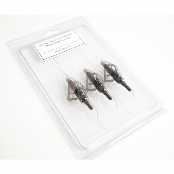 Наконечник охотничий Black Eagle (уп. 3шт)