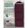 Спальный мешок-одеяло с капюшоном Русская охота Гребень Спальный мешок-одеяло с капюшоном Русская охота Гребень