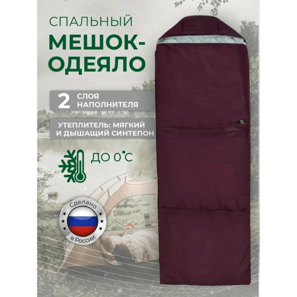 Спальный мешок-одеяло с капюшоном Русская охота Гребень Спальный мешок-одеяло с капюшоном Русская охота Гребень