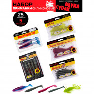 Виброхвост Lucky John ProSeries SET 06 (5 уп - 20 шт) съедобная резина