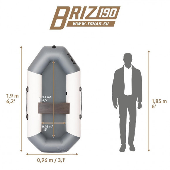 Лодка Тонар Бриз 190 (гребки + жесткое сиденье)