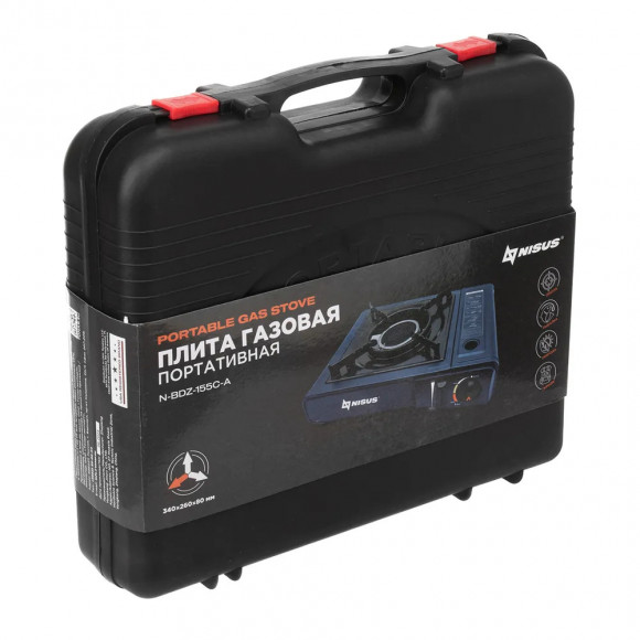 Плита газовая Nisus N-BDZ-155C-A в кейсе горелка керамическая Плита газовая Nisus N-BDZ-155C-A в кейсе горелка керамическая