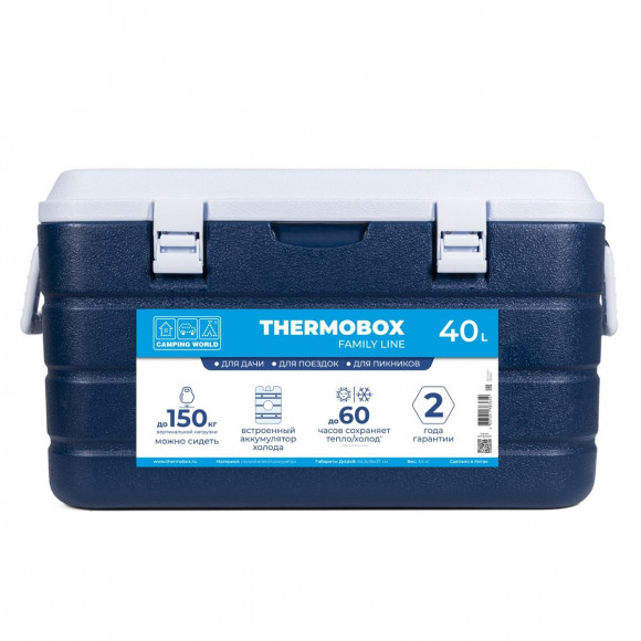 Изотермический контейнер Camping World Thermobox 40