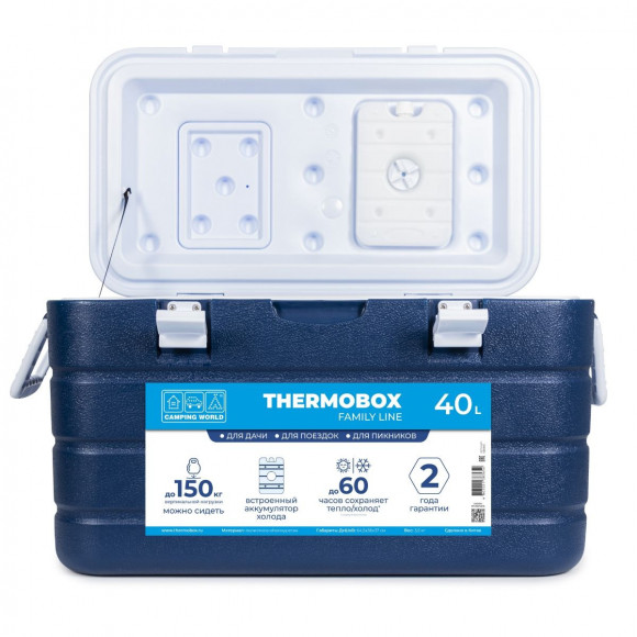 Изотермический контейнер Camping World Thermobox 40