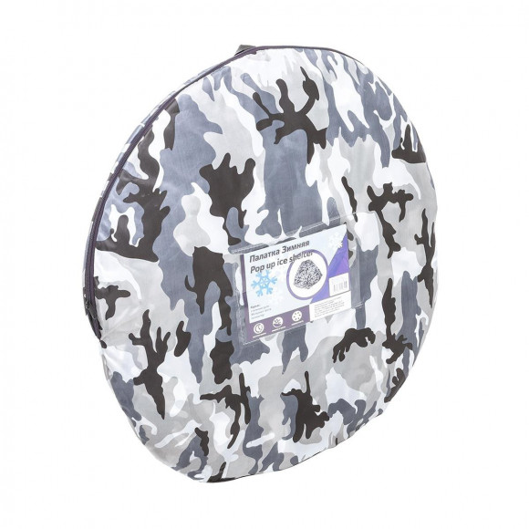 Палатка Premier Fishing зима/лето автомат 2,5*2,5 дно на молнии КМФ