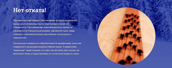 Лыжи охотничьи деревянные АртВуд (Новосибирск)