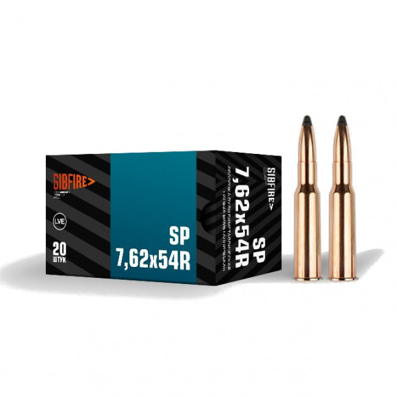 Патрон 7,62х54 мм оболоченный НПЗ ГЖ 9,7 гр. ЛП