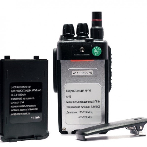 Радиостанция Аргут А-41 LPD+PMR Радиостанция Аргут А-41 LPD+PMR
