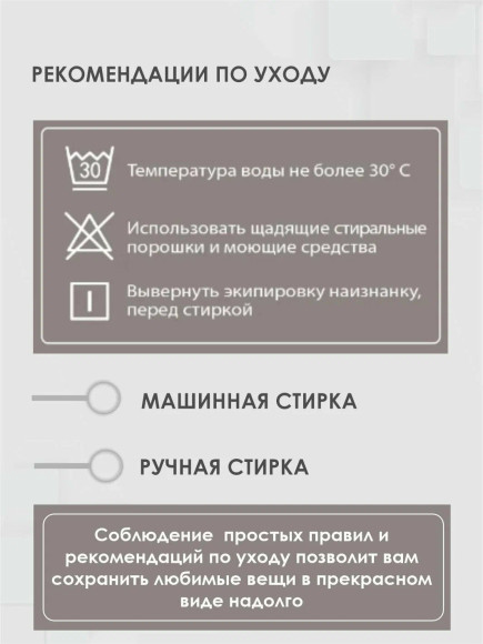 Подшлемник-маска Русская охота (термоакрил/серый) Подшлемник-маска Русская охота (термоакрил/серый)