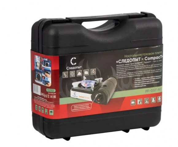 Плита газовая Следопыт Compact PF-GST-N11 защита от избыточного давления Плита газовая Следопыт Compact PF-GST-N11 защита от избыточного давления