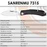 Нож складной SanRenMu 7315 сталь Sandvik 12C27