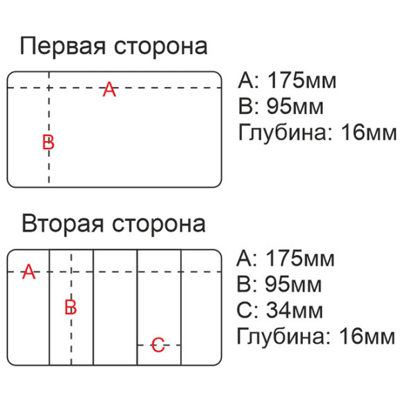 Коробочка рыболовная двухсторонняя 190x110x48мм Олта H-317 Коробочка рыболовная двухсторонняя 190x110x48мм Олта H-317