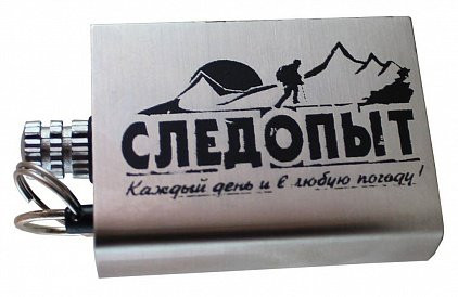 Следопыт Спичка вечная