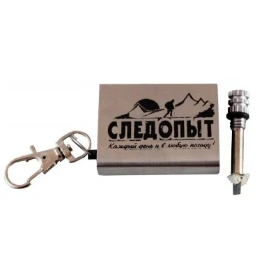 Следопыт Спичка вечная