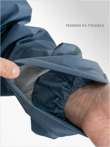 Дождевик Komfi Extreme двухслойный, молния, резинки на рукавах (ПВХ / синий+серебр), 300мкм
