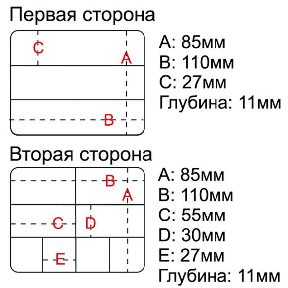 Коробочка для крючков 125x105x35мм Олта H-376 Коробочка для крючков 125x105x35мм Олта H-376