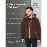 Куртка флисовая Русская охота "Филин New", мужская, с капюшоном, вышивка