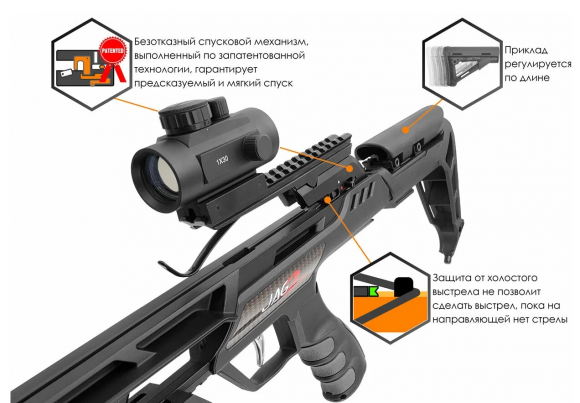 Арбалет рекурсивный "Скорпион 2" (Ек Jag 2 Pro) Арбалет рекурсивный "Скорпион 2" (Ек Jag 2 Pro)