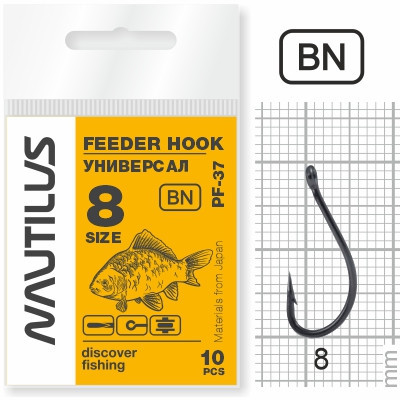 Крючок Nautilus Feeder Универсал #PF-37BN, все размеры
