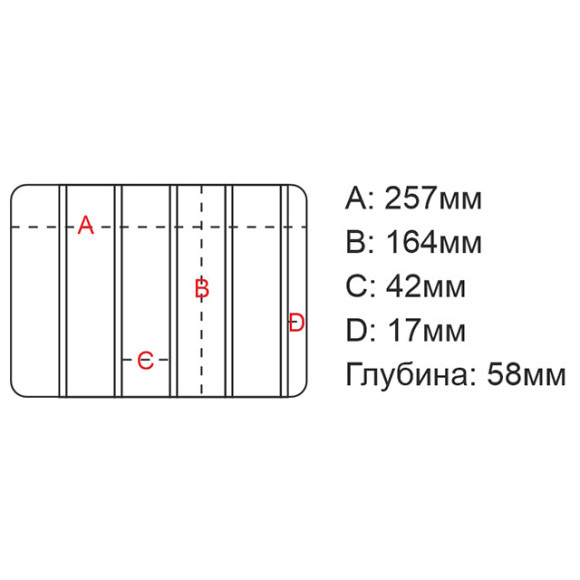 Коробочка для воблеров 270x185x65мм двухсторонняя Олта H-488U Коробочка для воблеров 270x185x65мм двухсторонняя Олта H-488U