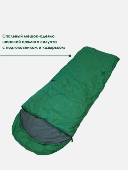Спальный мешок-одеяло Русская охота, верблюд, широкий с подголовником, флис Спальный мешок-одеяло Русская охота, верблюд, широкий с подголовником, флис