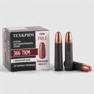 Патрон Техкрим 366 ТКМ об. FMJ-2 13 гр.