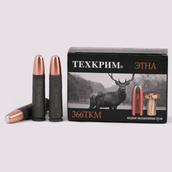Патрон Техкрим 366 ТКМ п/об Этна 12 гр. Патрон Техкрим 366 ТКМ п/об Этна 12 гр.