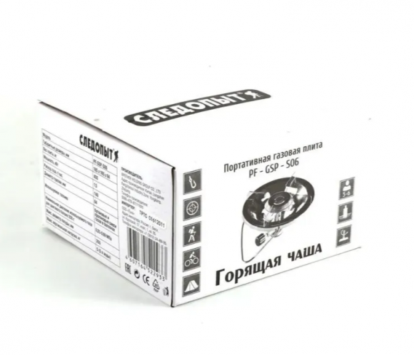 Плита газовая портативная Следопыт Горящая чаша GSP-S06 Плита газовая портативная Следопыт Горящая чаша GSP-S06